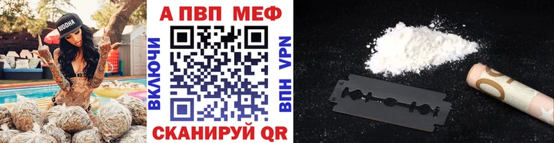 hydra tor  Алапаевск  A PVP Crystall 