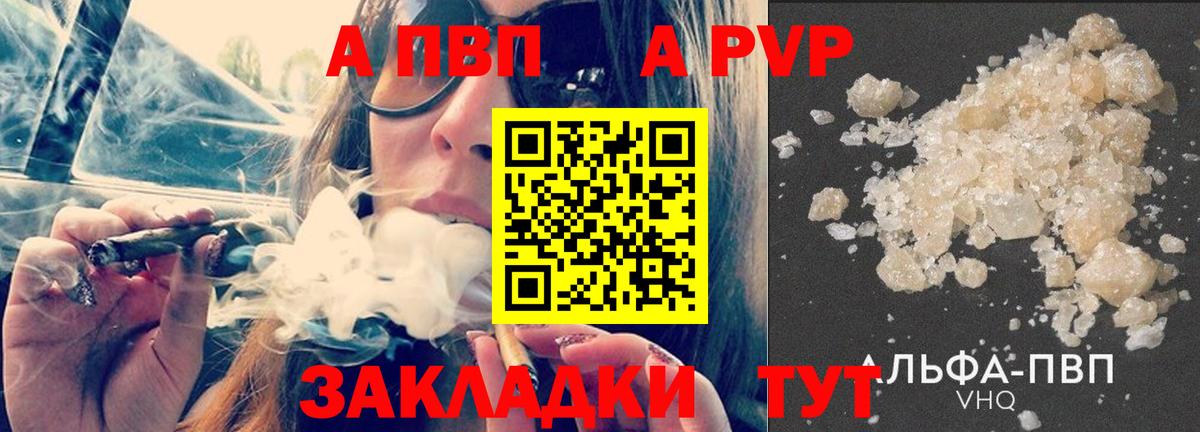 Alfa_PVP СК КРИС Алапаевск