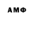 Амфетамин 98% Russiavip