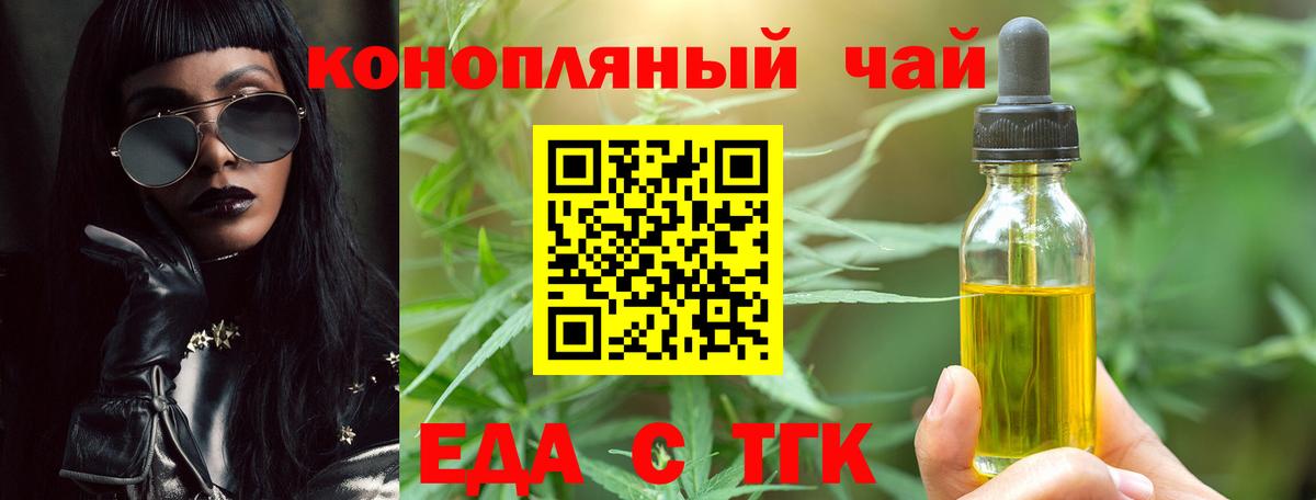Алапаевск  Canna-Cookies марихуана  Вход с VPN 