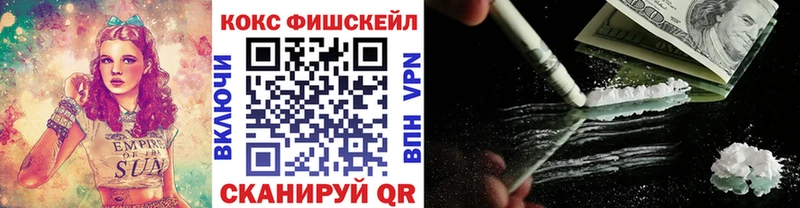 Cocaine 99% Алапаевск