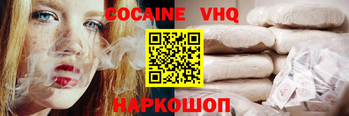 КОКАИН 99% Алапаевск