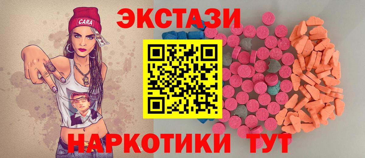 ЭКСТАЗИ Punisher  ЭКСТАЗИ louis Vuitton  Вход с VPN  ЭКСТАЗИ  Алапаевск 