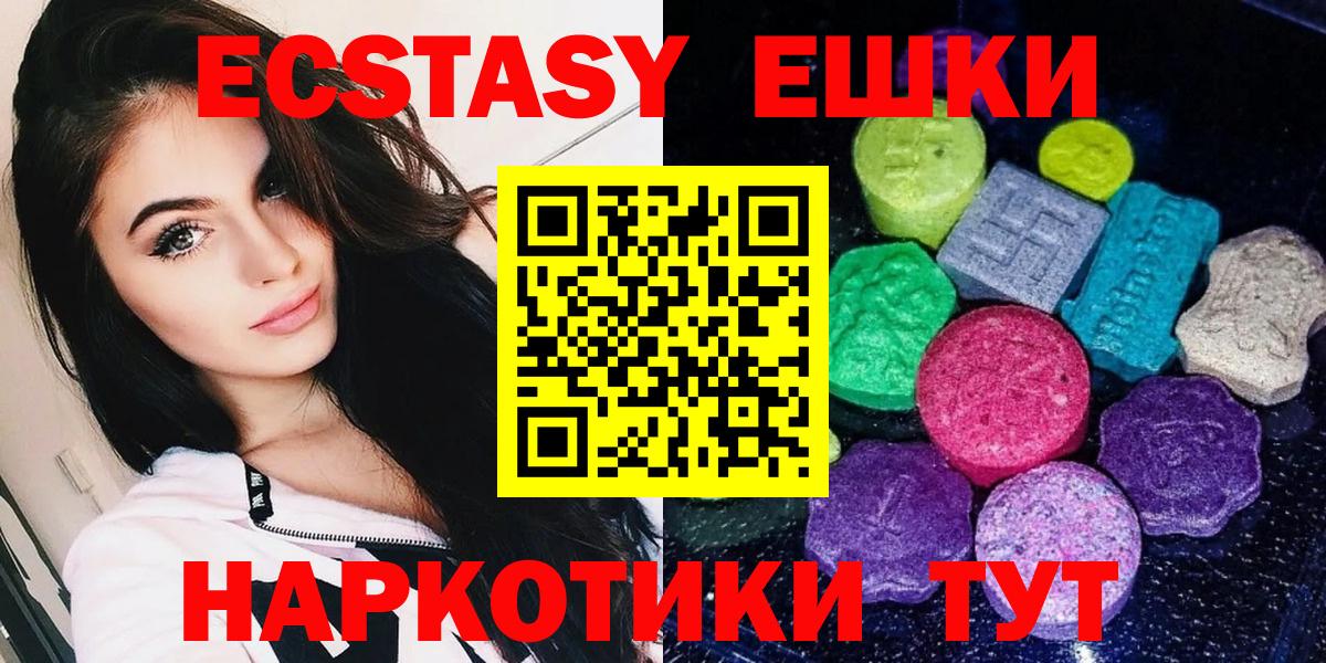 МЕТАМФЕТАМИН  Канабис  НБОМе  Вход с VPN  Алапаевск  COCAIN  Мефедрон   Гашиш 