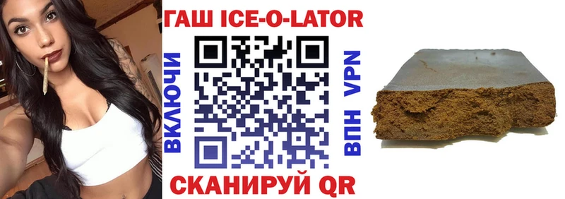 наркошоп  Алапаевск  ГАШИШ индика сатива 