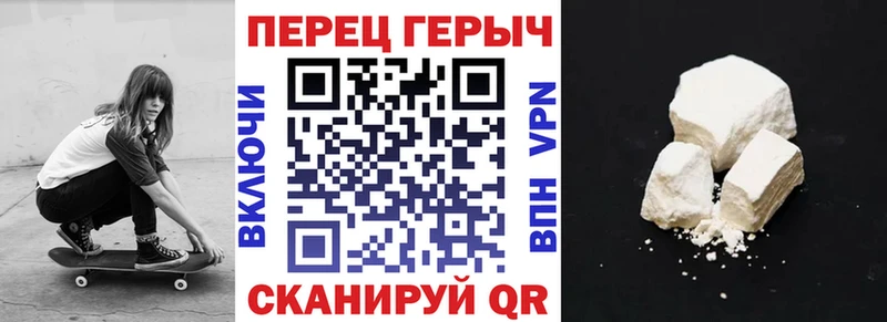 Героин VHQ  Алапаевск 