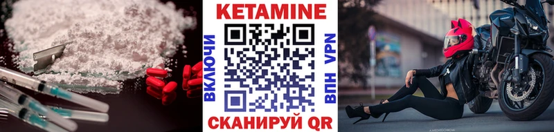 хочу наркоту Алапаевск Кетамин ketamine