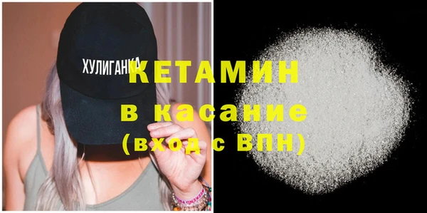 бошки Усмань