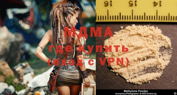 прущие крисы Фурманов