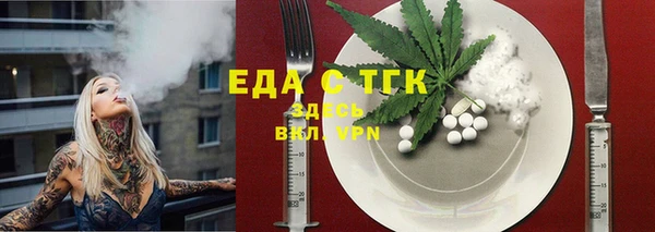 ECSTASY Абинск