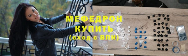 прущие крисы Фурманов