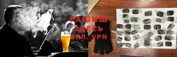 альфа пвп Чегем