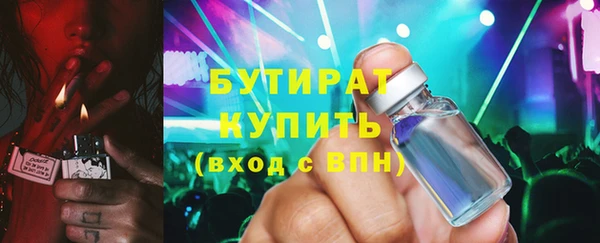 эйфоретик Ханты-Мансийск