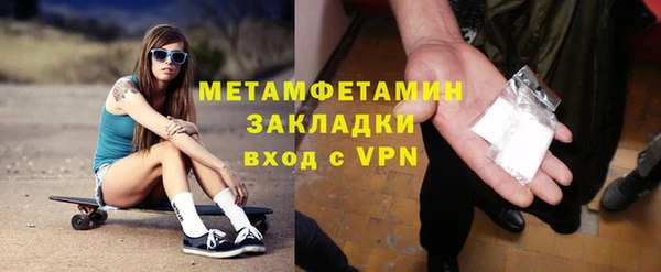 эйфоретик Ханты-Мансийск