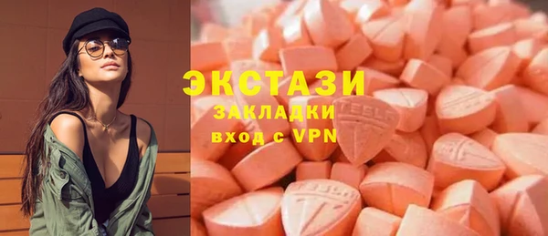 эйфоретик Ханты-Мансийск