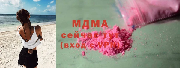 Альфа ПВП Чекалин