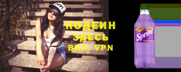 альфа пвп Чегем