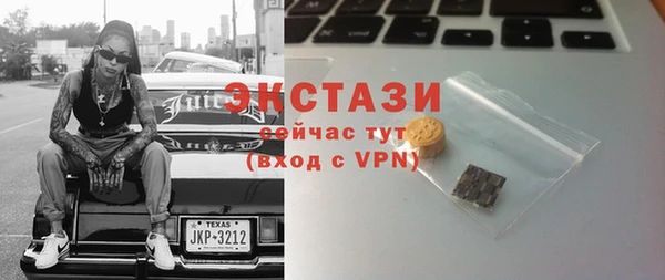 альфа пвп Чегем