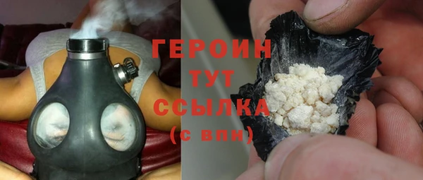гашишное масло Усолье-Сибирское