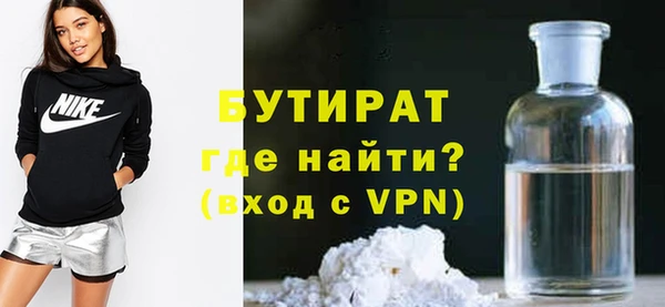 прущие крисы Фурманов