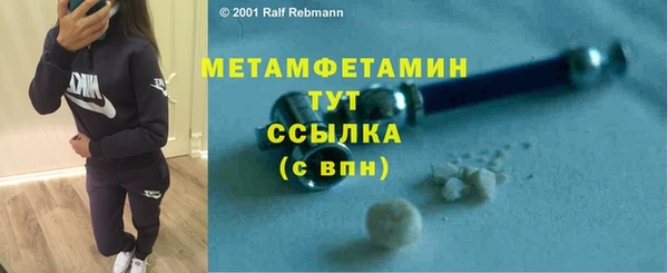 бутират Абаза