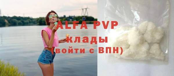 синтетический гашиш Верхний Тагил