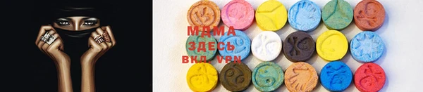прущие крисы Фурманов