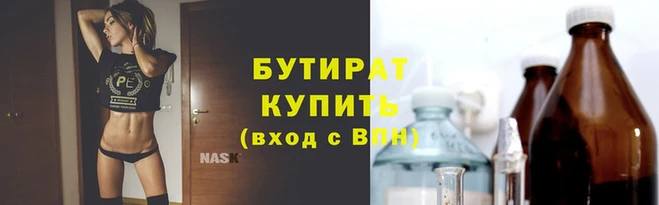 дурь Хадыженск