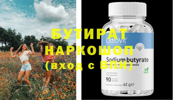MESCALINE Горняк