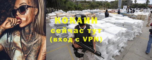 COCAINE Верея
