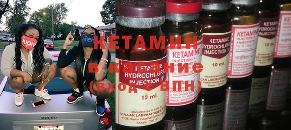 первитин Усинск