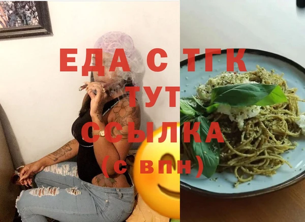 Альфа ПВП Чекалин