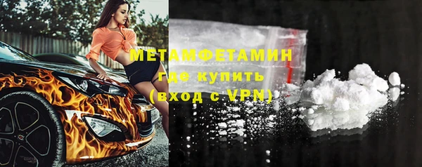 прущие крисы Фурманов