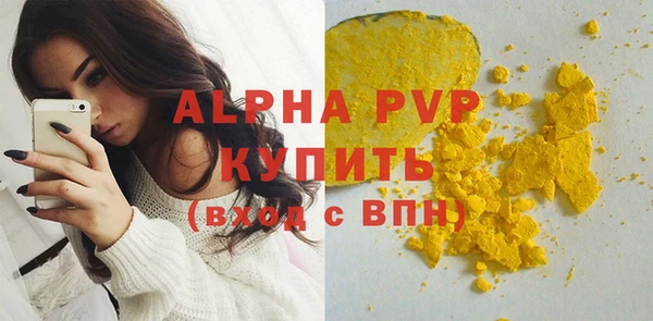 прущие крисы Фурманов