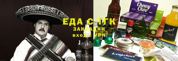 СК Чердынь