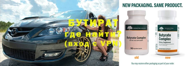 альфа пвп Чегем