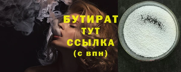 дурь Хадыженск