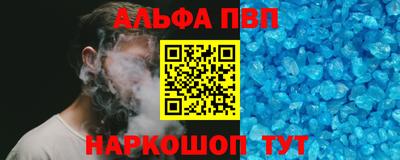 MESCALINE Чебоксары
