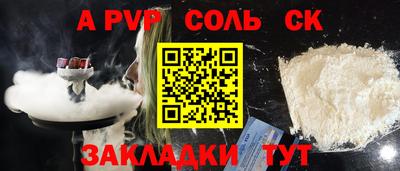 MESCALINE Чебоксары