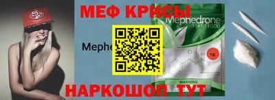 экстази Чебаркуль