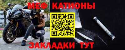 экстази Чебаркуль