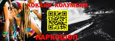 экстази Чебаркуль