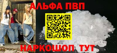 MESCALINE Чебоксары