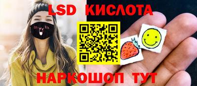 экстази Чебаркуль