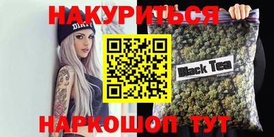 MESCALINE Чебоксары