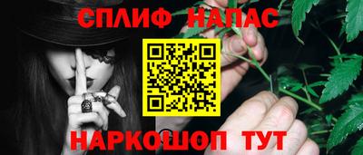 MESCALINE Чебоксары
