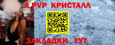 гидра Чапаевск