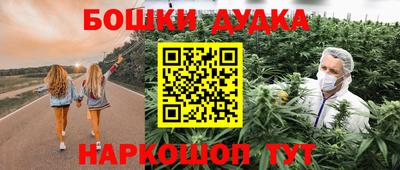 экстази Чебаркуль