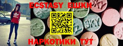 MESCALINE Чебоксары