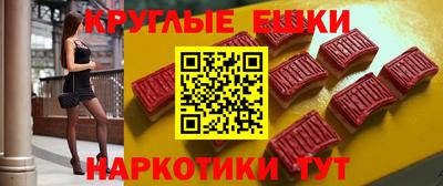 гидра Чапаевск